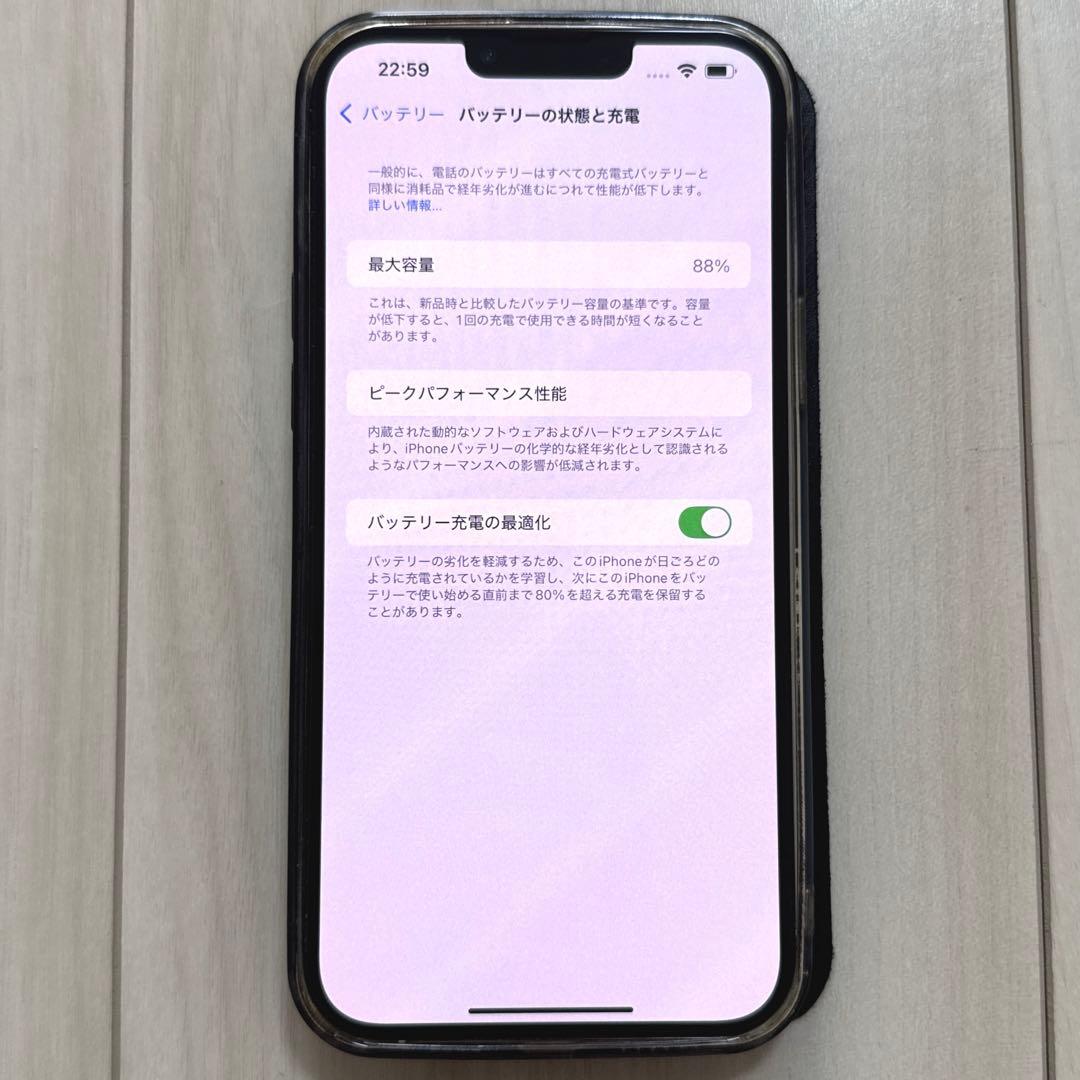 極美品 iPhone13 Pro Max 256GB SIMフリー 本体シルバー