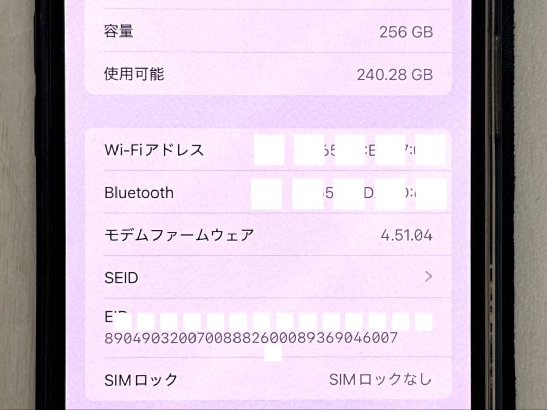 極美品 iPhone13 Pro Max 256GB SIMフリー 本体シルバー