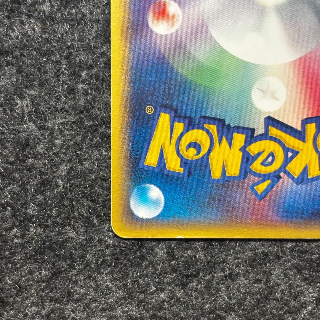 大海のカイオーガ 006/016 カイオーガex