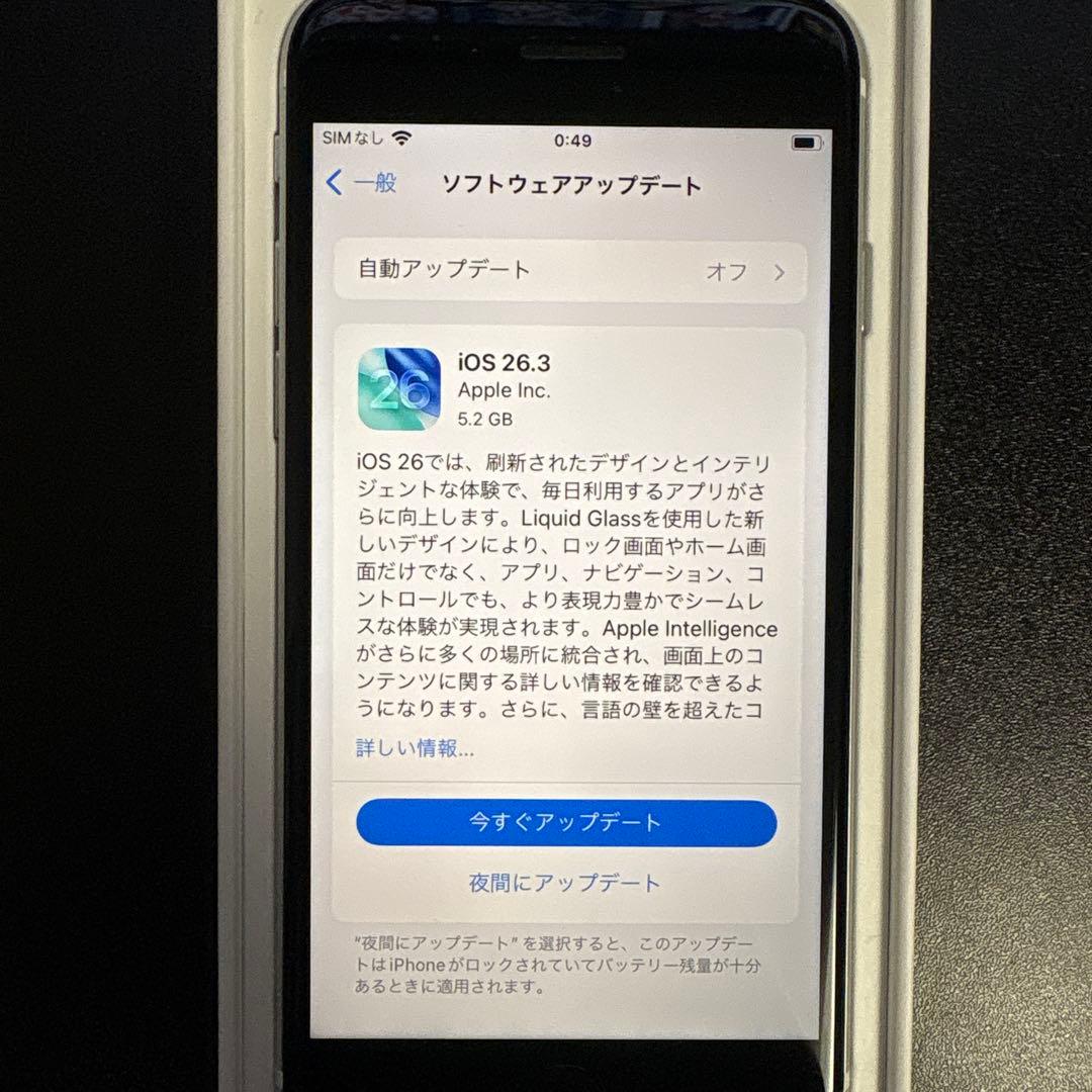 iPhoneSE 第2世代 64GB SIMロック解除