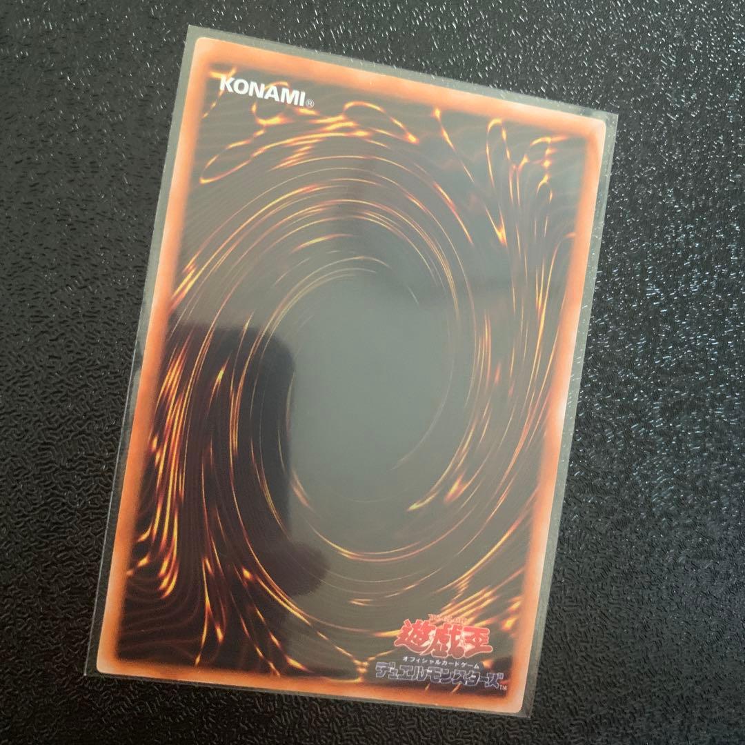 遊戯王　マジシャン・オブ・ブラックカオス　初期　ウルトラレア　プロモ