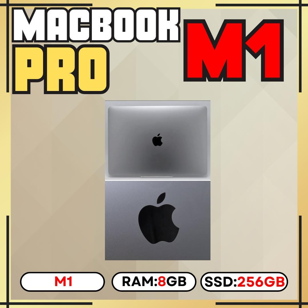 MacBook Pro M1 13インチ / メモリ8GB / SSD256GB