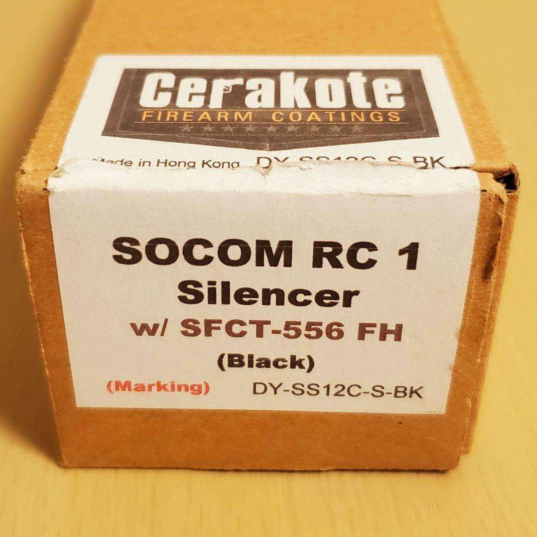 DYTAC SureFire SOCOM RC1 サイレンサー レプリカ BK