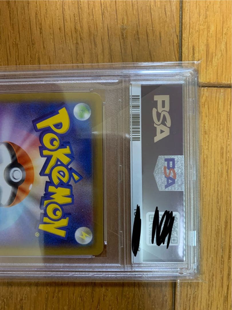 ポケモンカード2019年 ピカチュウ PSA 10 CHR AR ドリームリーグ