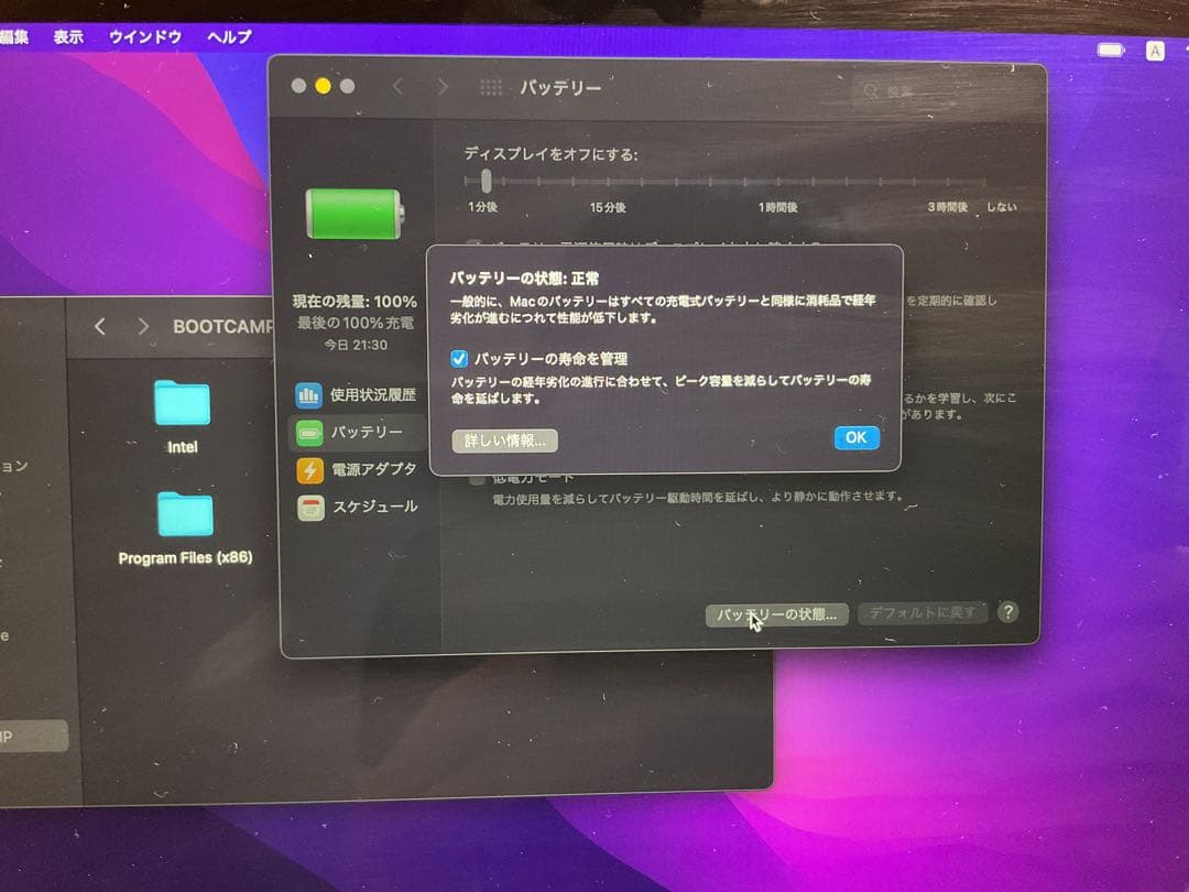 Apple MacBook Air シルバー16GB 512GB i7