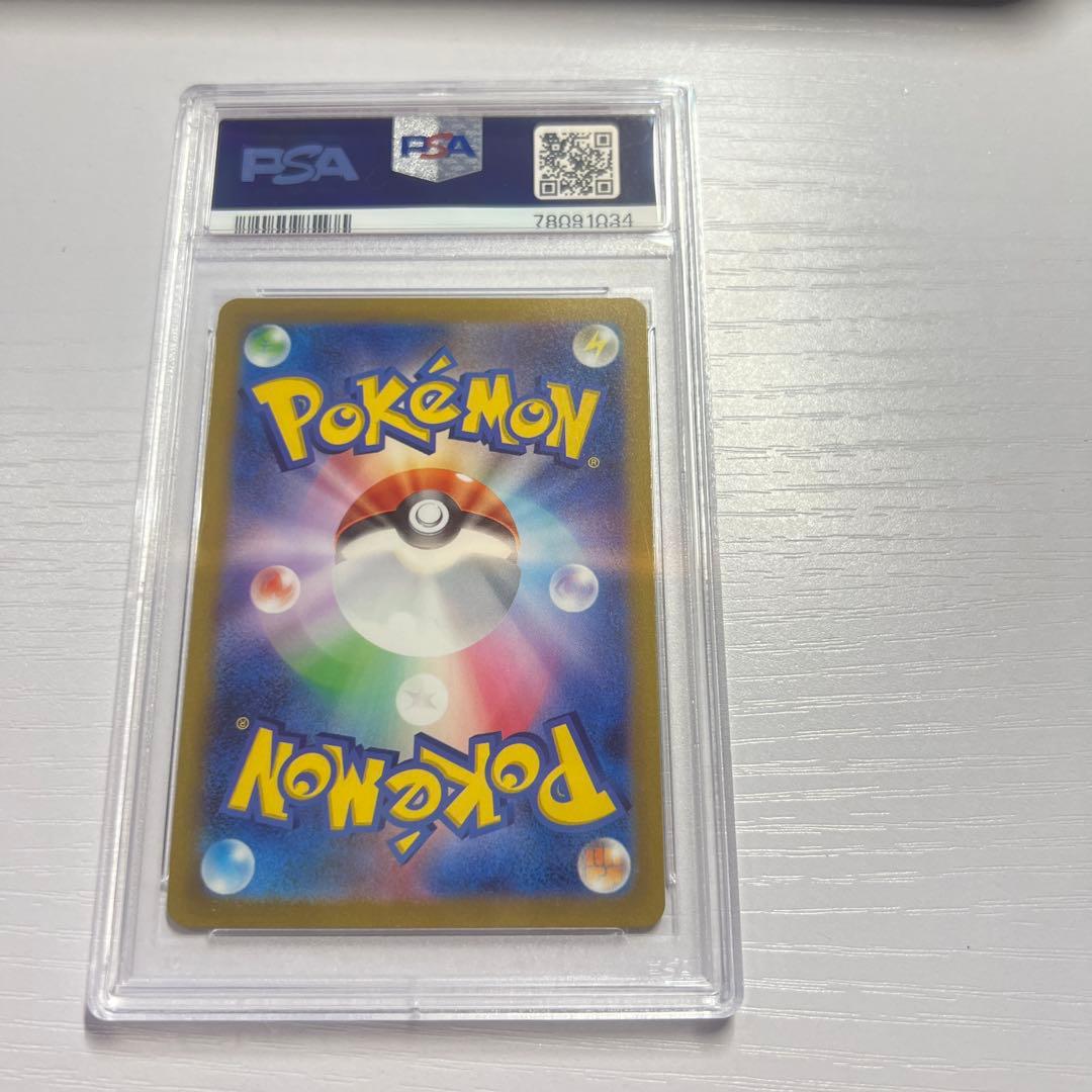 【PSA10】ヒスイの仲間たち S12a VSTARユニバース 249/172