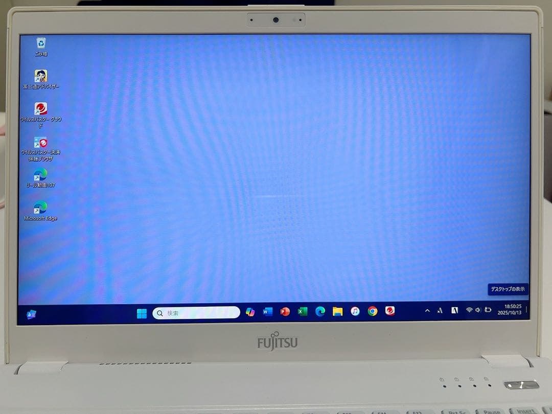 【富士通】FUJITSU FMVU9B3WDA LIFEBOOK PC