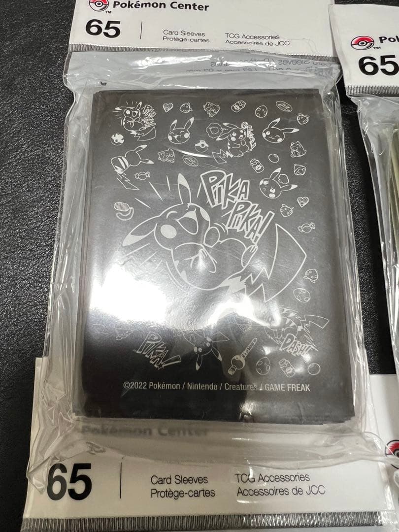 ポケモンカード 海外 ピカチュウ スリーブ 4種セット／新品未開封