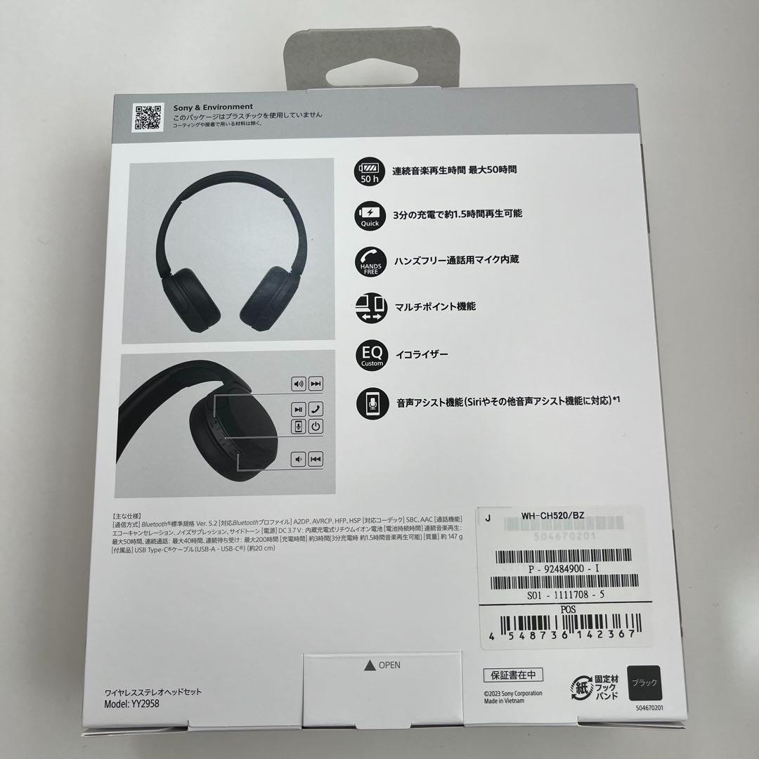 大特価・新品　ソニー　WH-CH520 ワイヤレスヘッドホン　ブラック