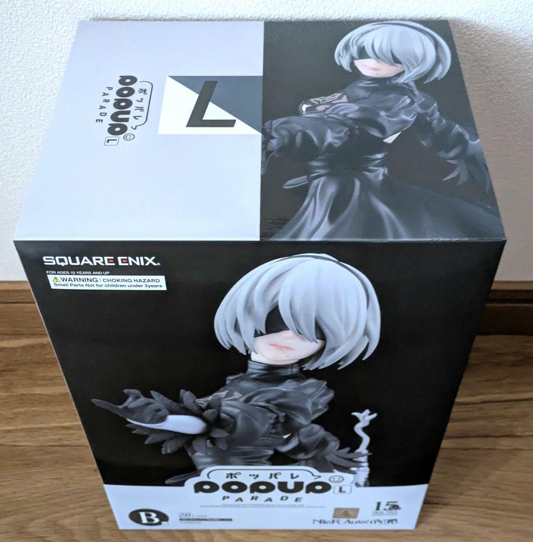 NieR:Automata ニーアオートマタ 15周年記念くじ　B賞 2B