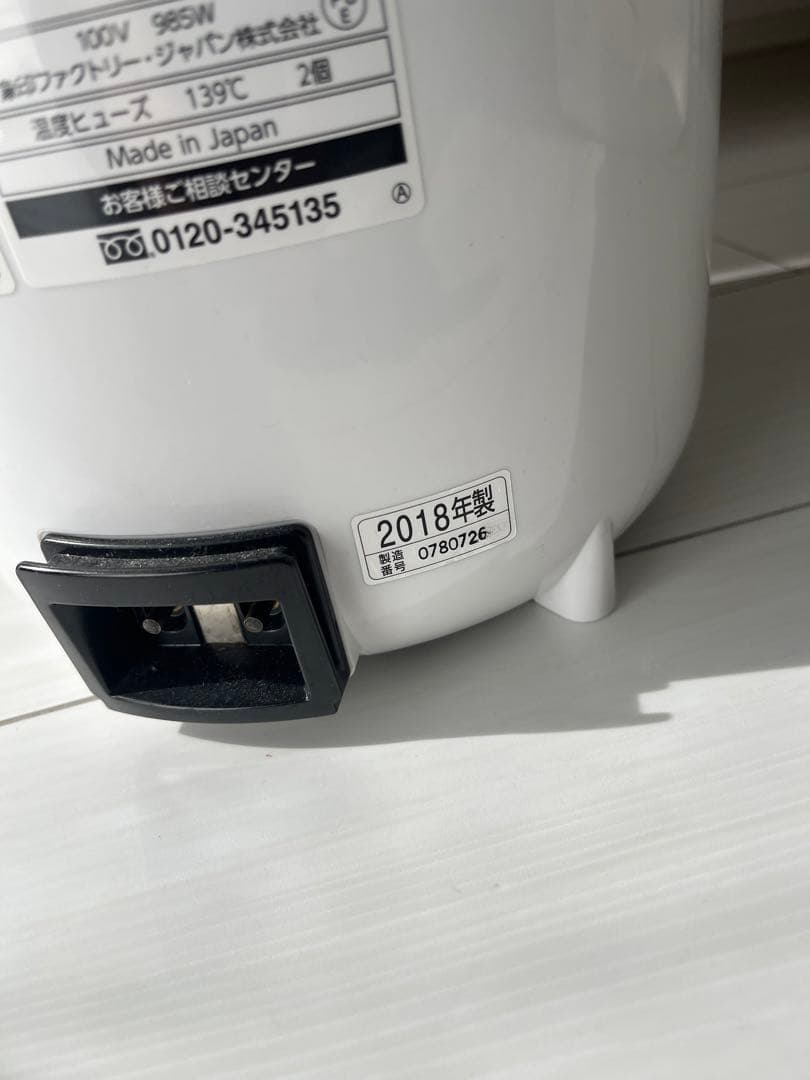 象印 スチーム式加湿器 EE-RN50 2018年