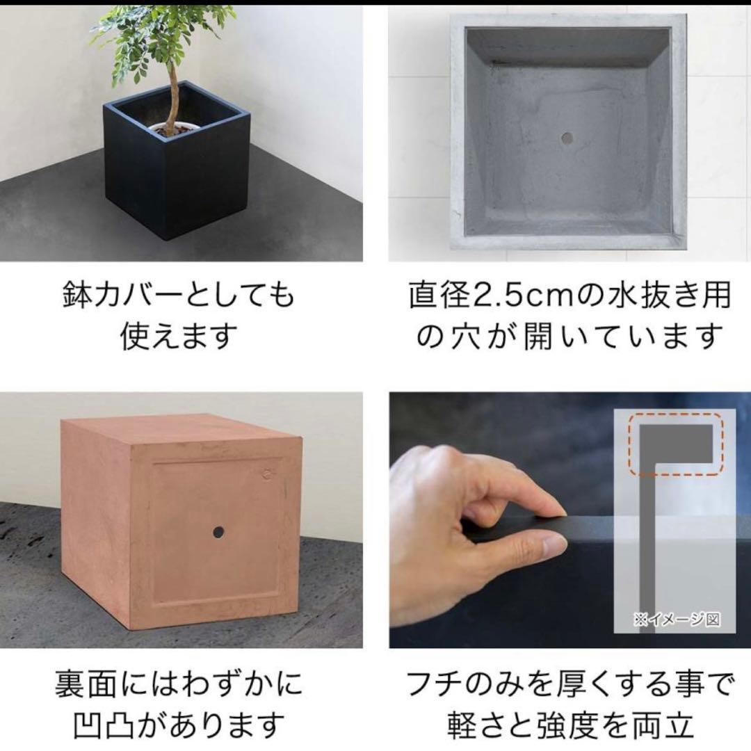 プランター 大型 40×40cm スクエア 正方形 植木鉢 鉢カバー　ブラック