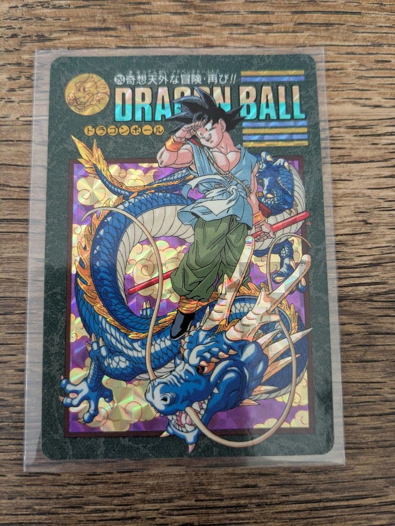 ドラゴンボールカードダス　ビジュアルアドベンチャー