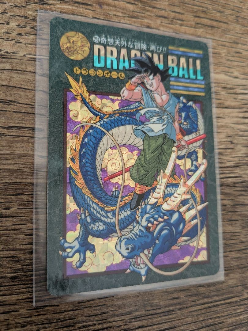 ドラゴンボールカードダス　ビジュアルアドベンチャー