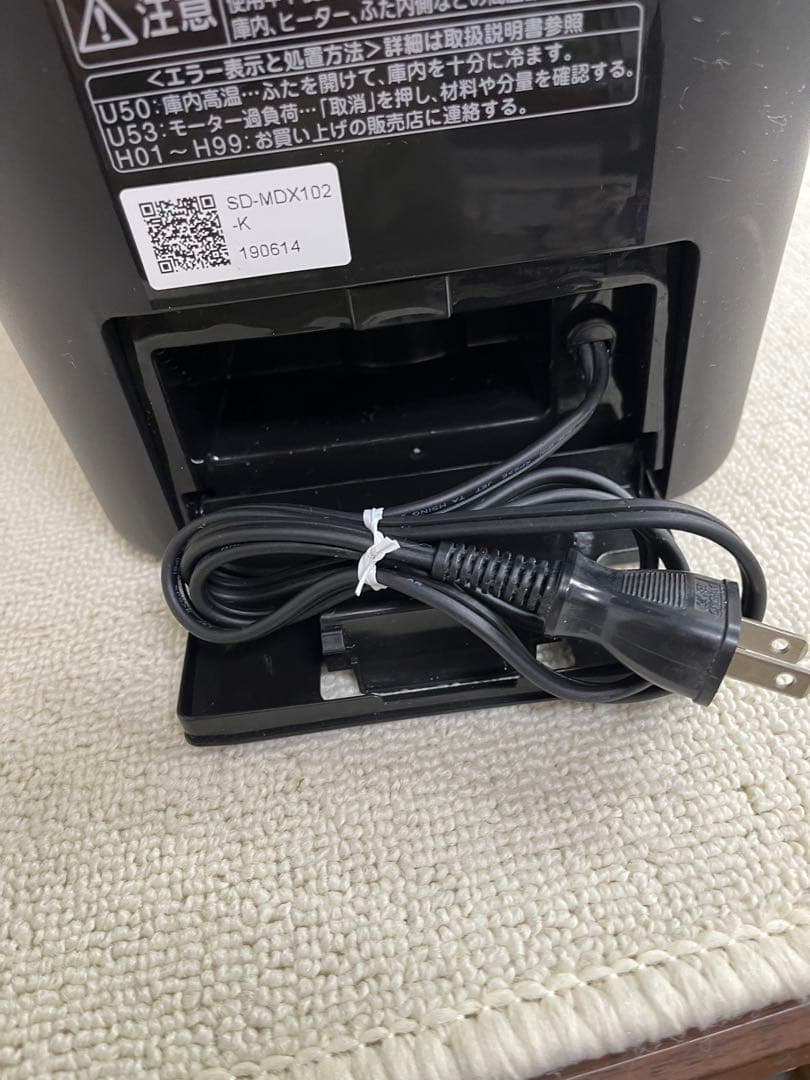 Panasonic SD-MDX102 ホームベーカリー　パナソニック