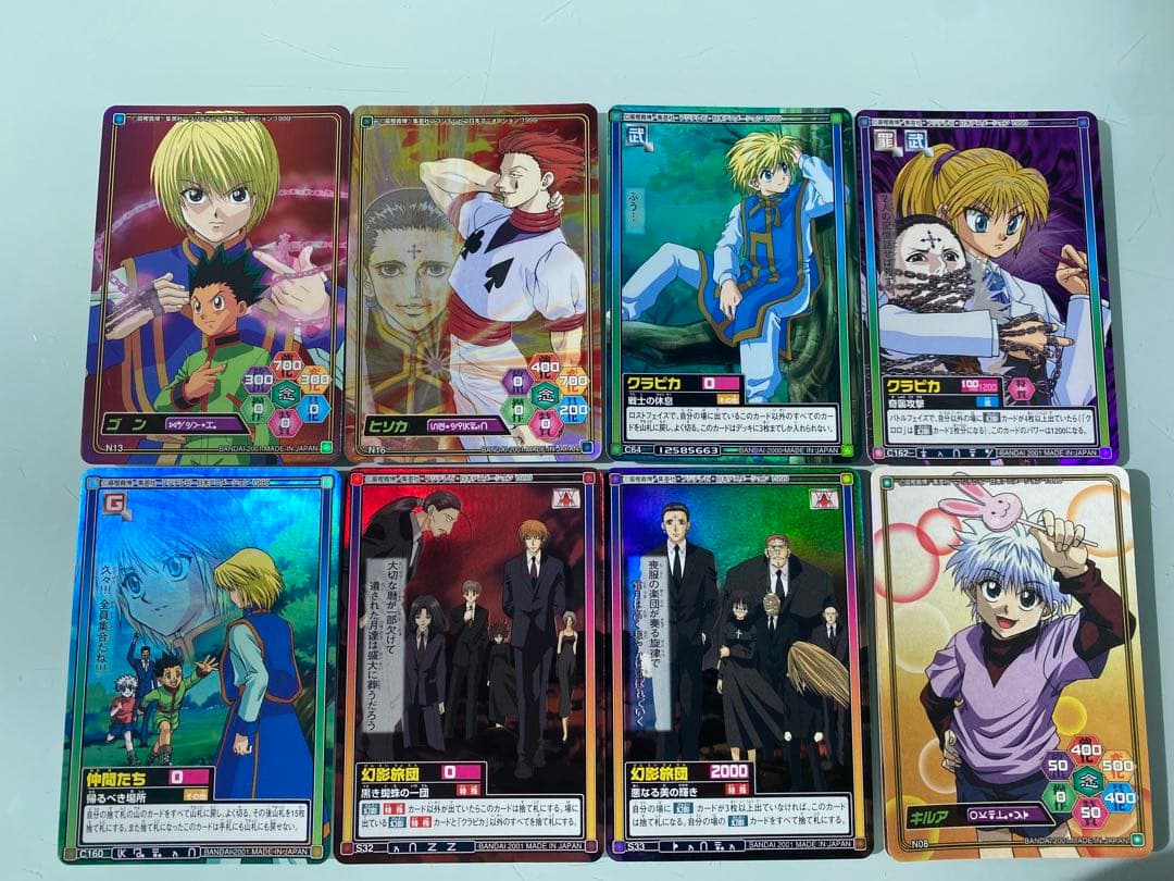 HUNTER×HUNTERハンターハンター カードダス　ハイパーバトル　53枚