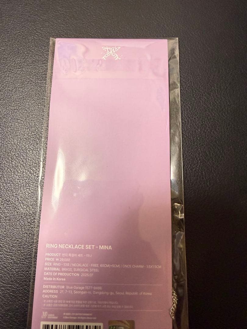 TWICE Mina Ring Necklace Set 期間限定値下げ