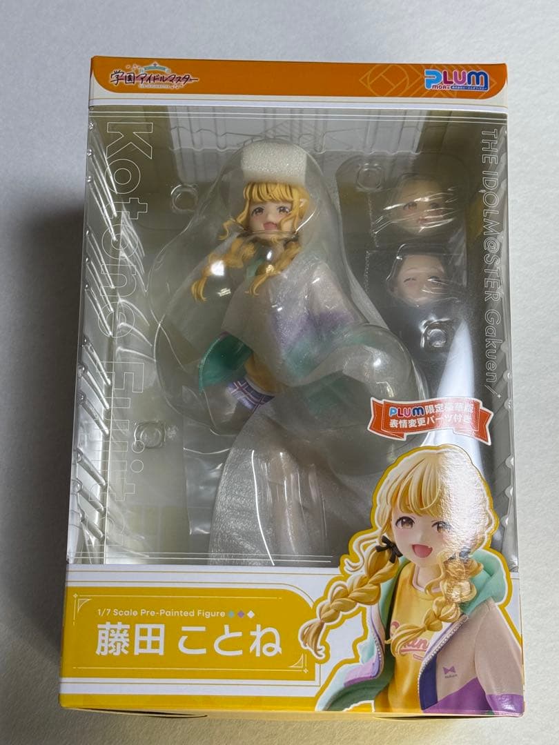 【開封品】藤田ことね[PLUM限定豪華版] フィギュア 1/7 表情変更パーツ付