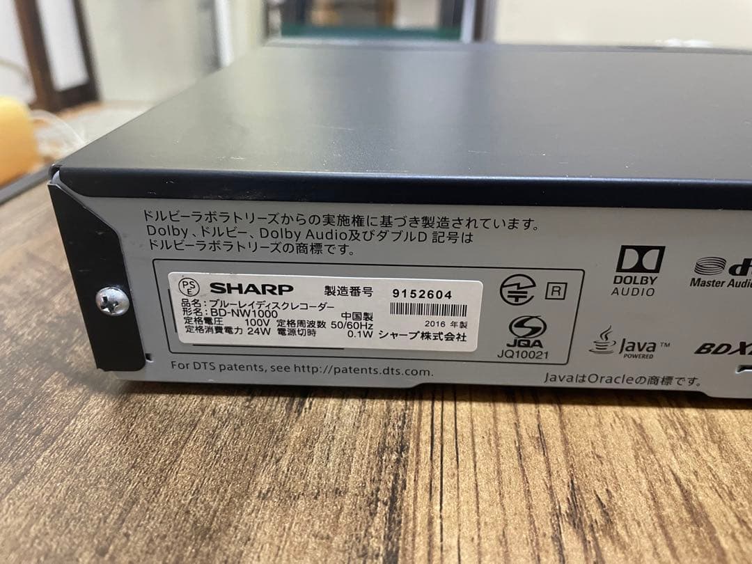 シャープ AQUOS BD-NW1000ブルーレイレコーダー