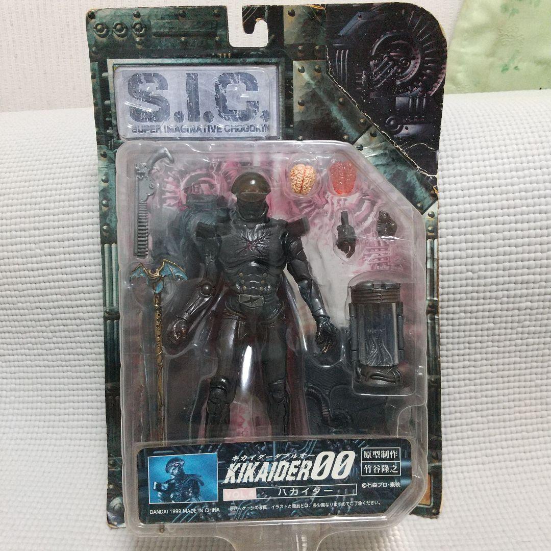 未開封SIC３体〈キカイダー00／スペシャルver／ハカイダー〉竹谷隆之安藤賢司