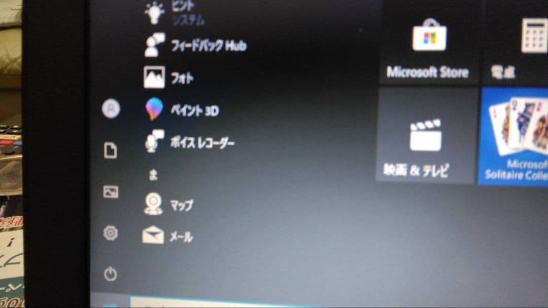 高速☆NEC VKT23F-1 i5-6200U メモリ8GB SSD500