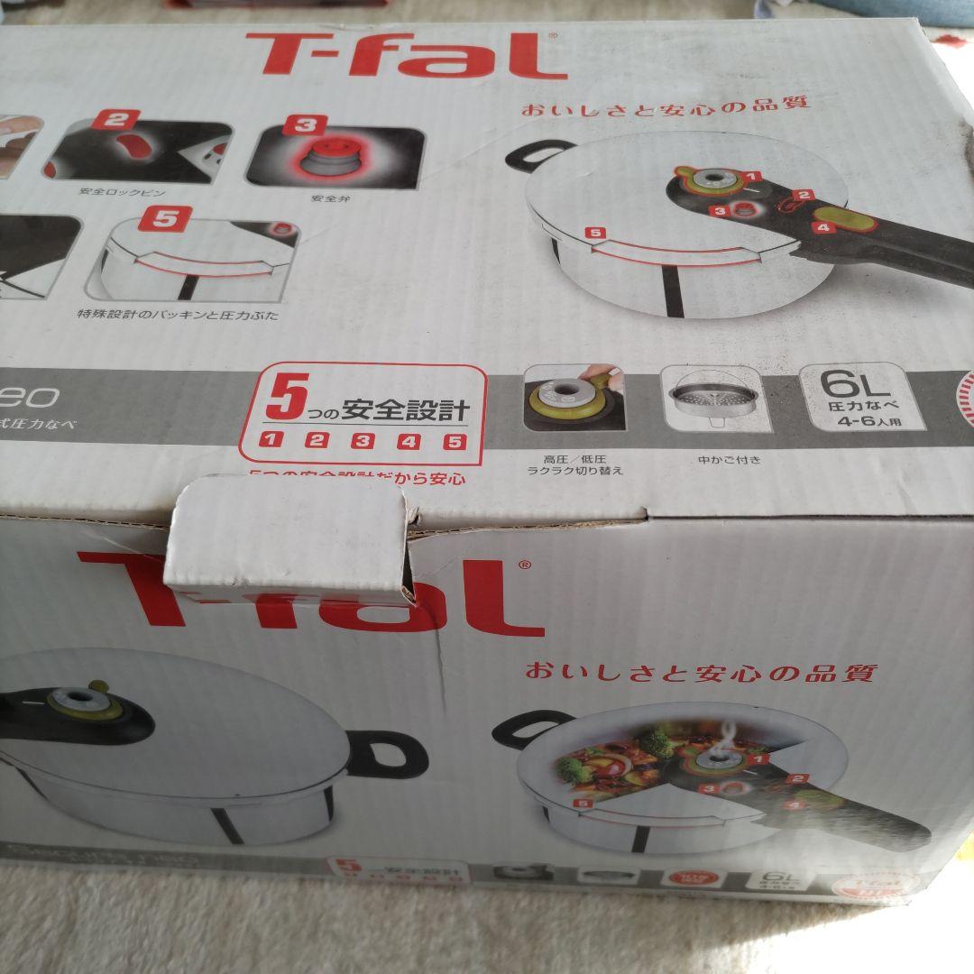 T-fal セキュア ネオ 片手式圧力なべ 6L 未使用