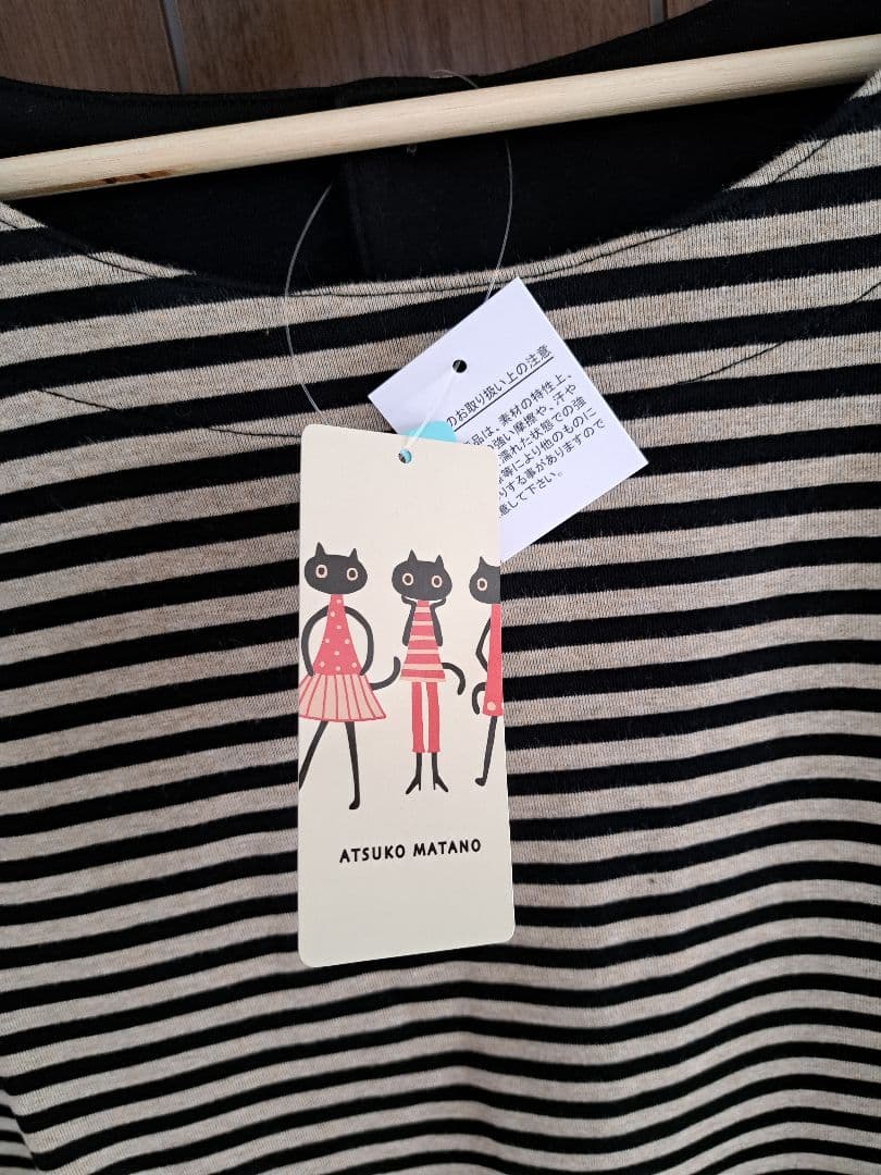 マタノアツコ　ニットエプロン