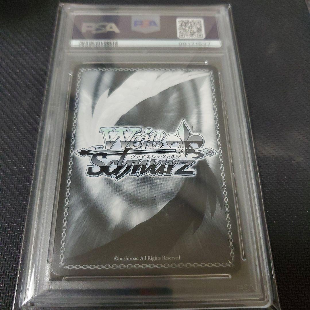 PSA10 秘められた力 OFR チェンソーマン