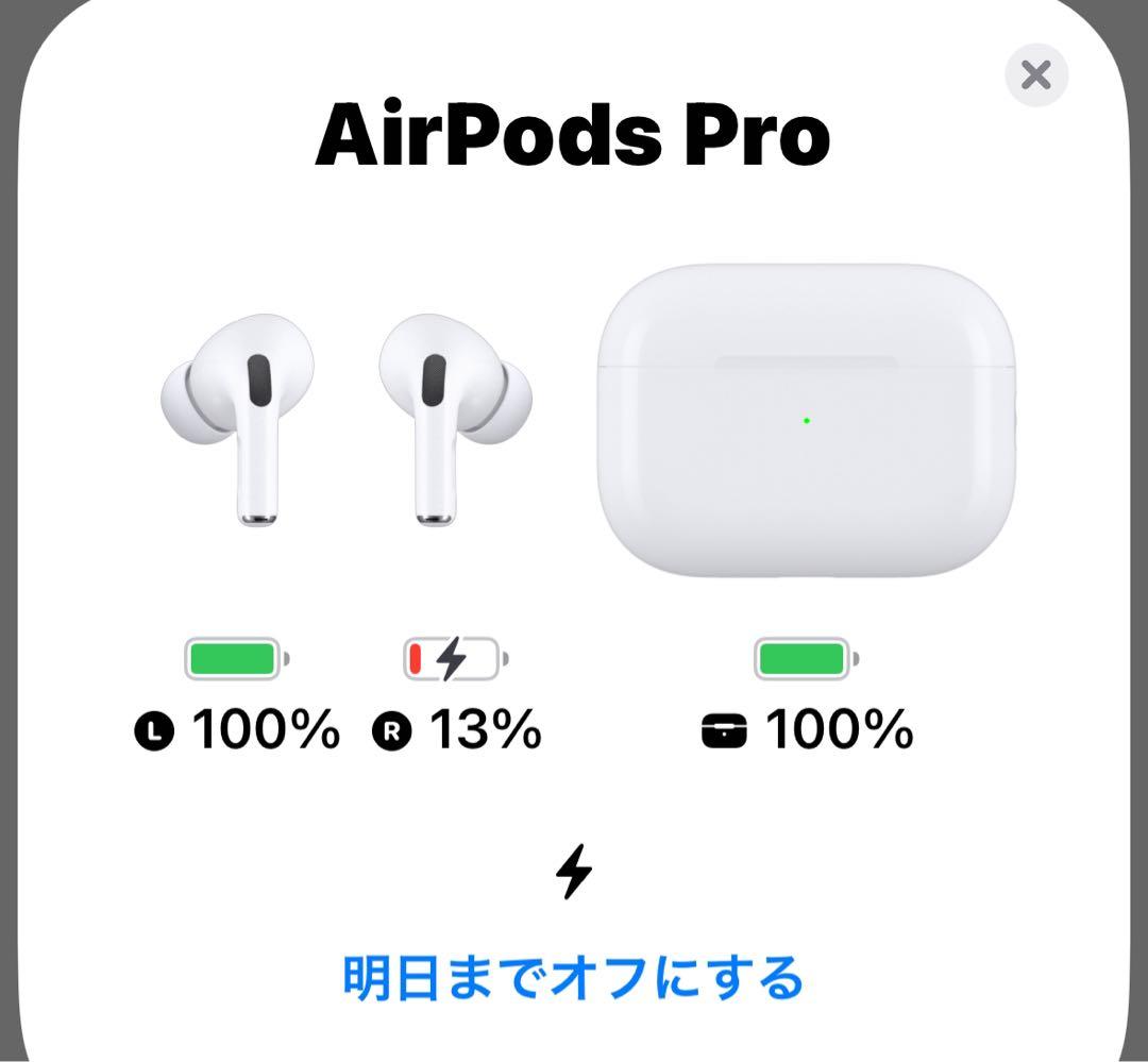 AirPods pro 第2世代 箱付き