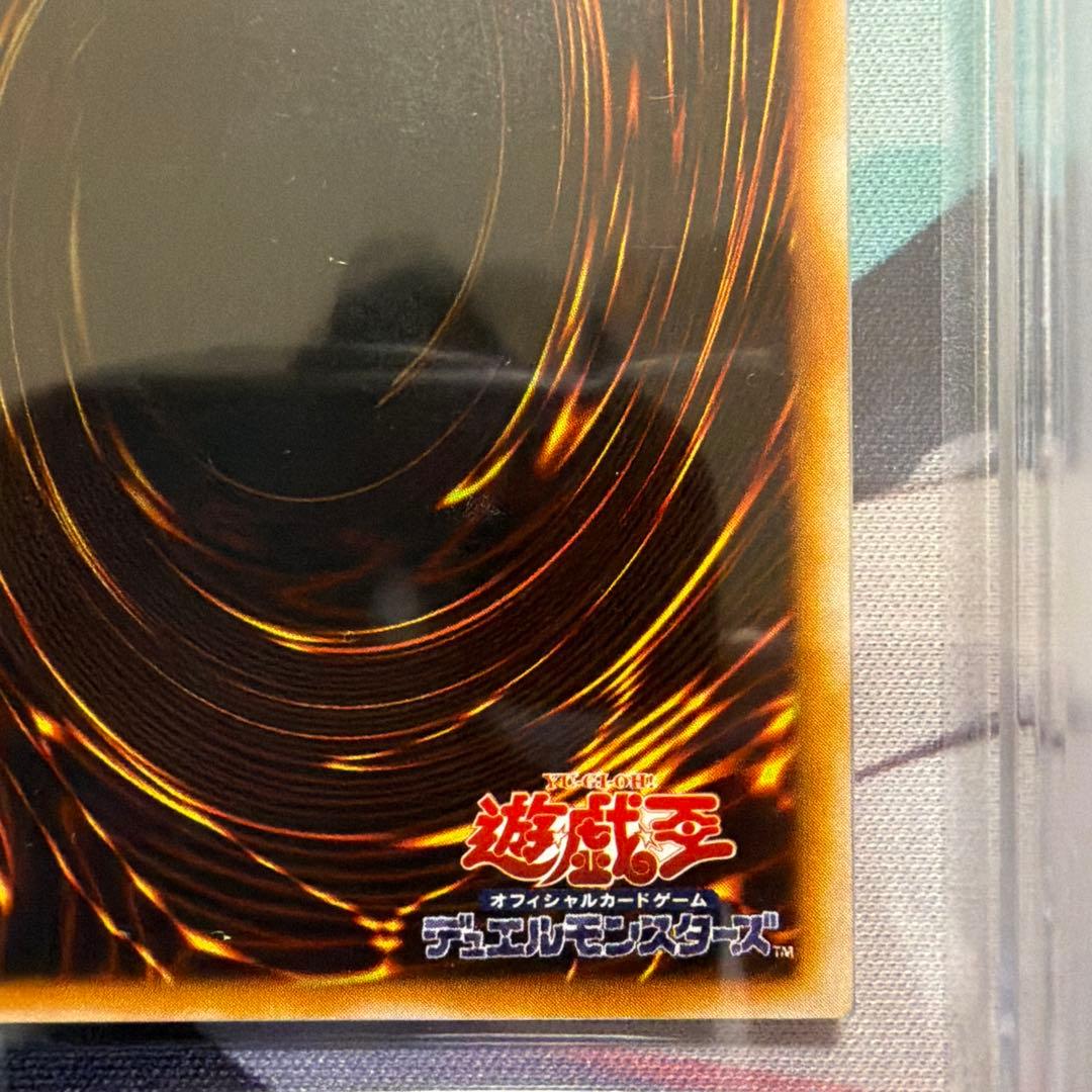 h*e様 二期　青眼の白龍　LB-01 ウルトラ　ARS8