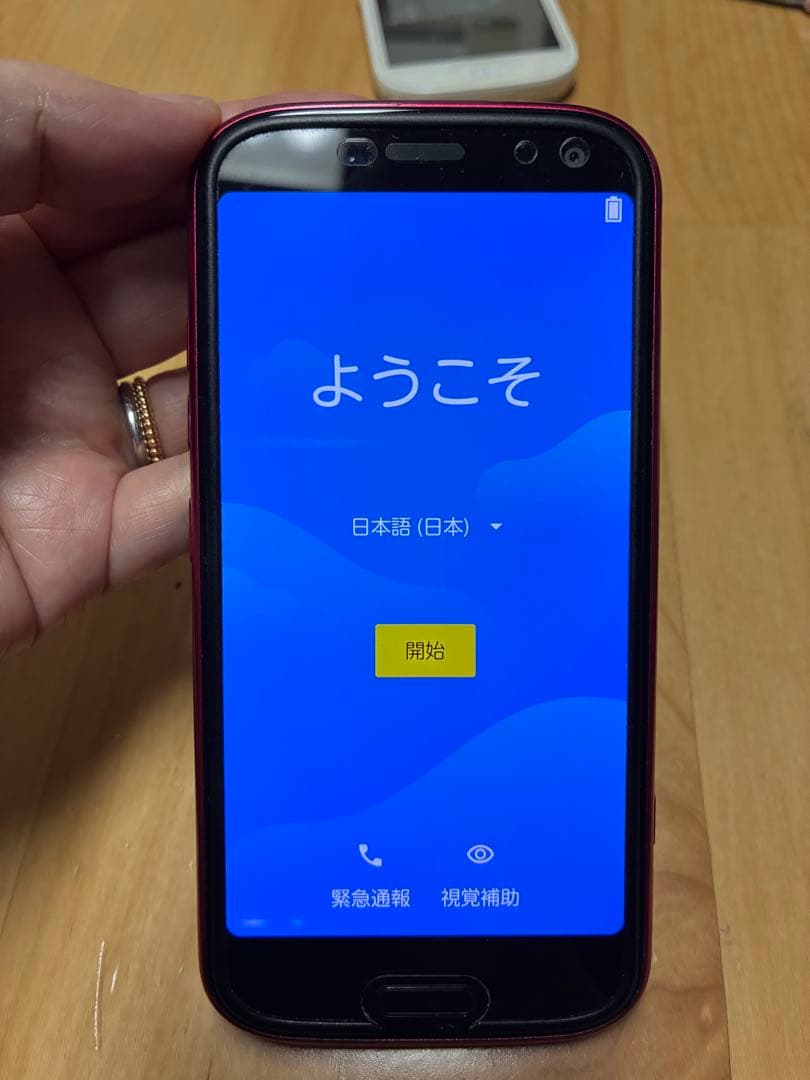 docomo F-52B レッド　本体のみ