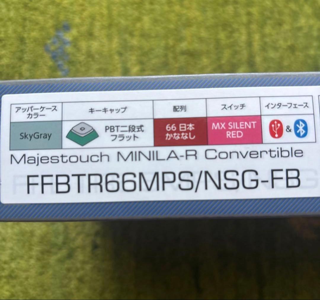FILCO Majestouch MINILA-R Convertible静音軸