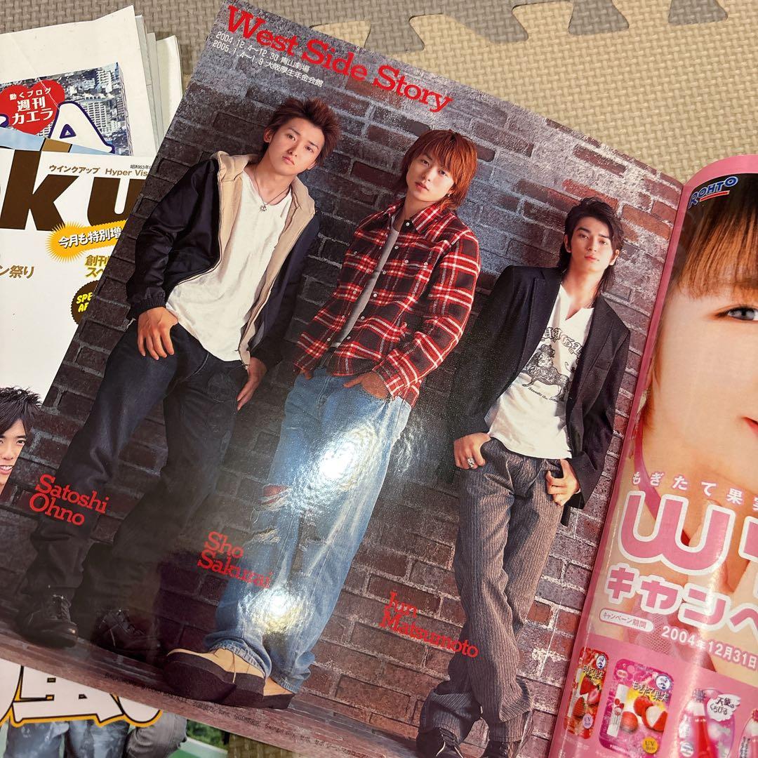 嵐 コンサートパンフレット カレンダー 映画パンフレット 雑誌 まとめ売り27点