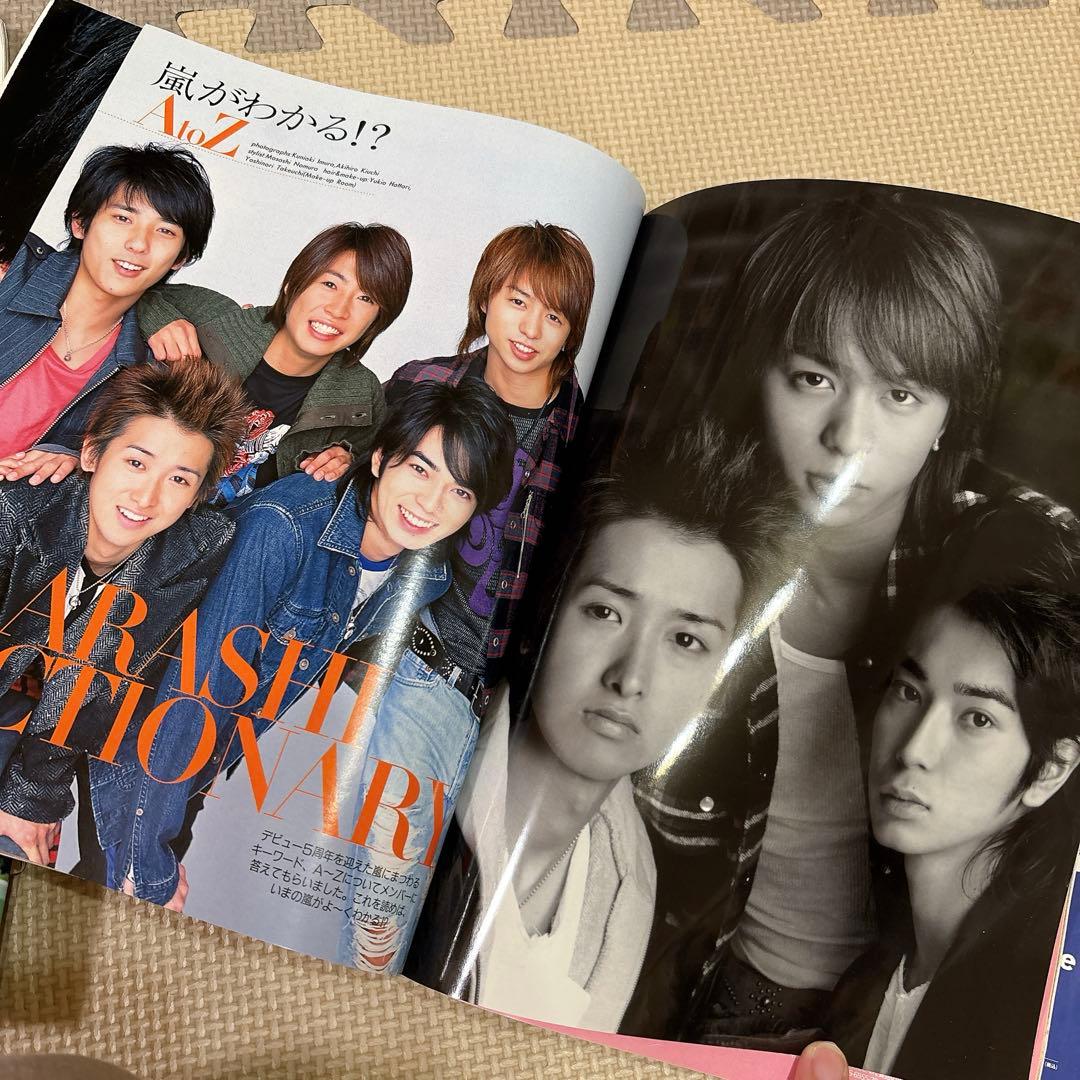 嵐 コンサートパンフレット カレンダー 映画パンフレット 雑誌 まとめ売り27点