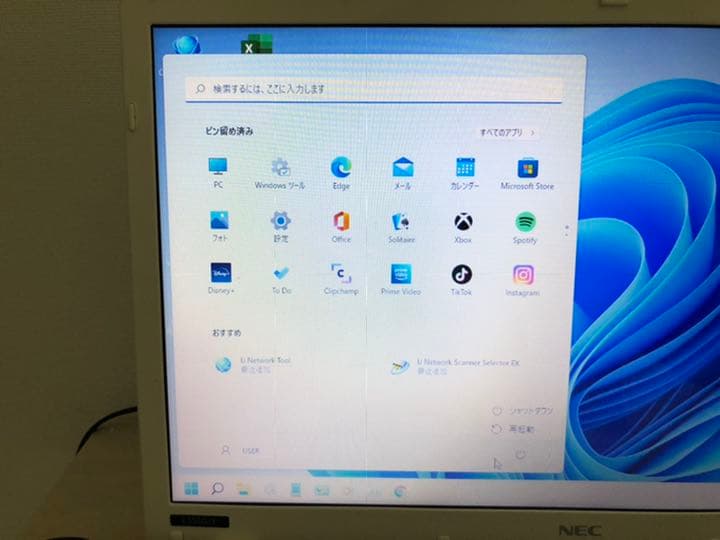 ☆ノートパソコンWindows11 アップグレード認証済 550