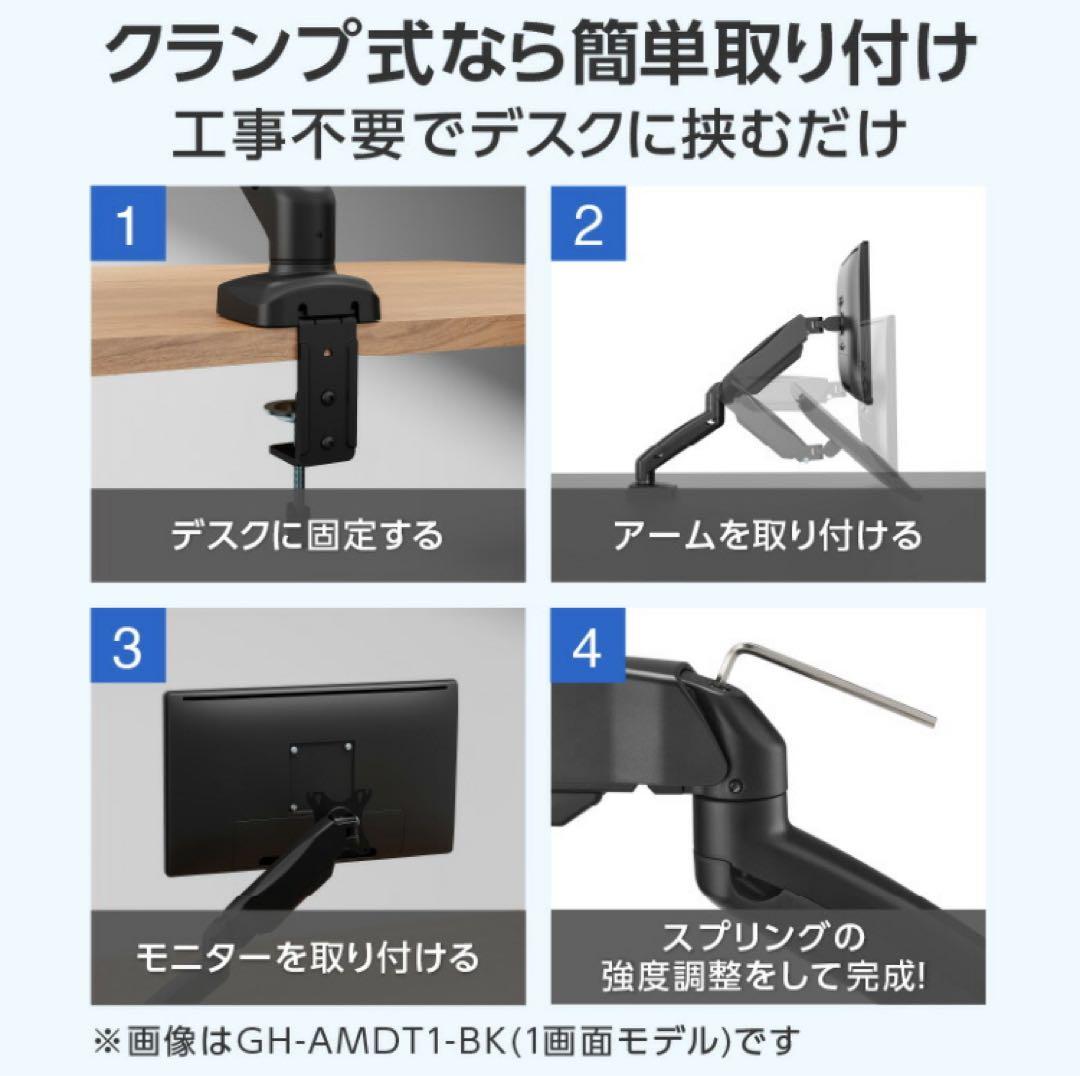 最終値下【モニターアーム付】モニター Acer 24インチ