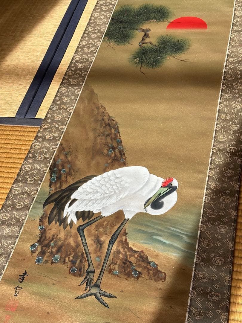 掛軸/日月 双幅/国井幸雪/桐共箱付