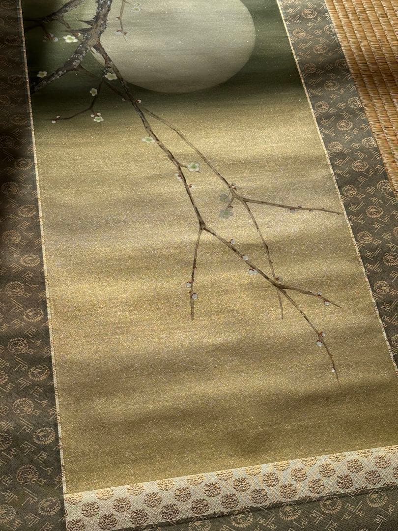 掛軸/日月 双幅/国井幸雪/桐共箱付