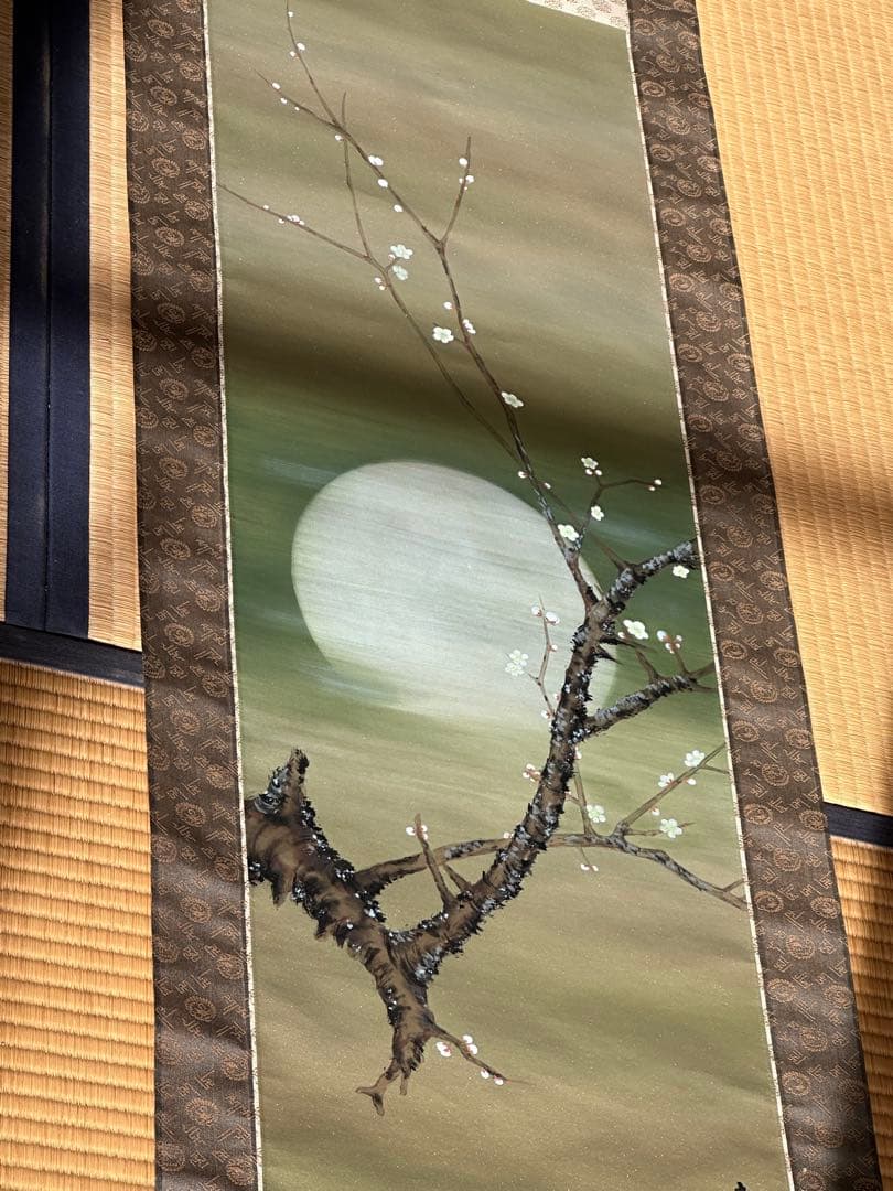 掛軸/日月 双幅/国井幸雪/桐共箱付