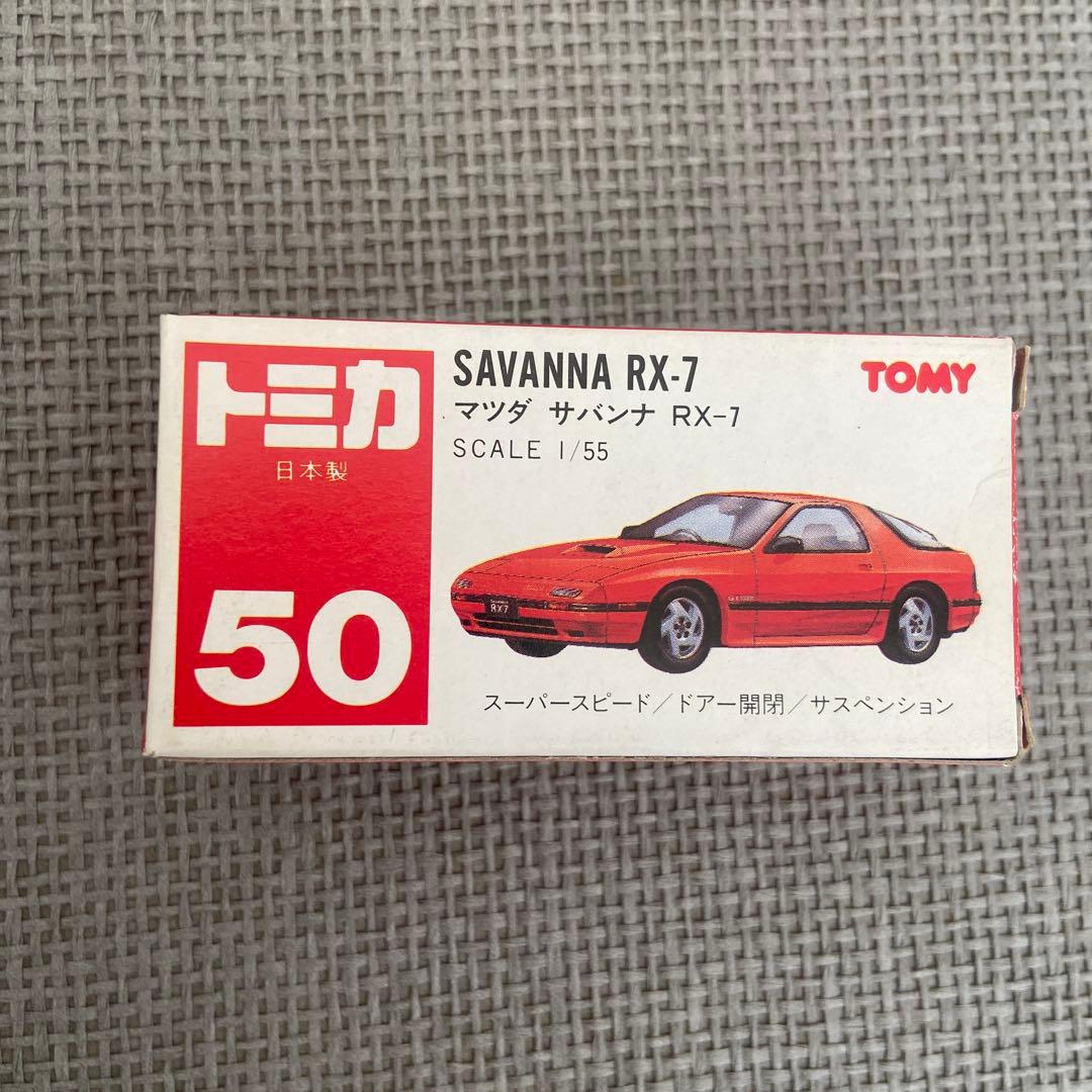 激レア‼️ トミカ 日本製 マツダ サバンナ RX-7 オープンカータイプ