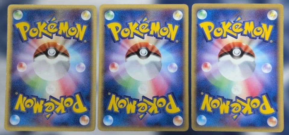 ポケモンカード　引退品9　メタモンメタモる　ヒトカゲ　ゼニガメ　ピカチュウ　他