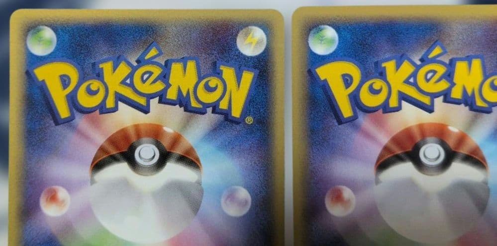 ポケモンカード　引退品9　メタモンメタモる　ヒトカゲ　ゼニガメ　ピカチュウ　他