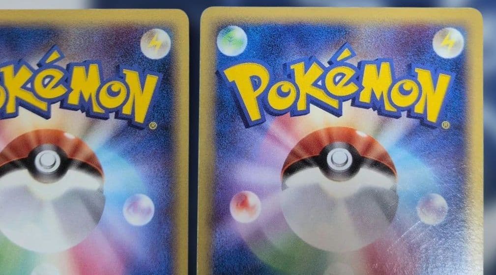 ポケモンカード　引退品9　メタモンメタモる　ヒトカゲ　ゼニガメ　ピカチュウ　他