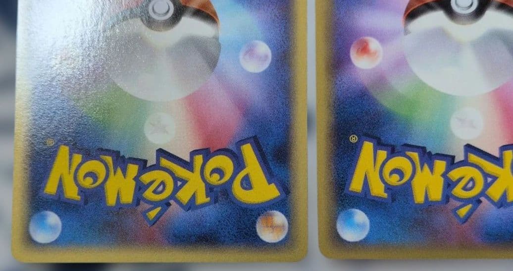 ポケモンカード　引退品9　メタモンメタモる　ヒトカゲ　ゼニガメ　ピカチュウ　他