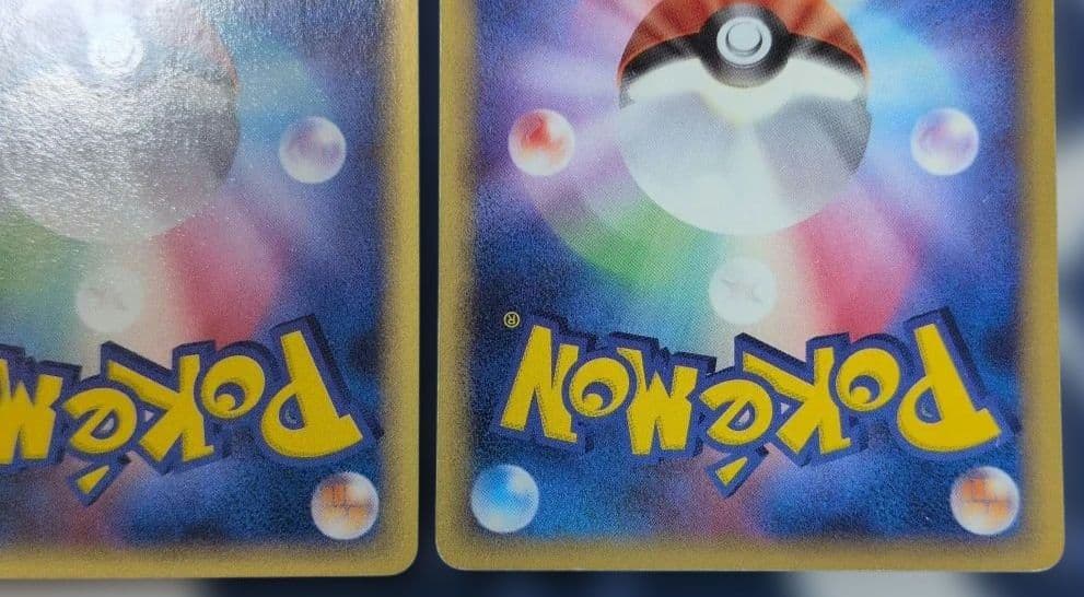 ポケモンカード　引退品9　メタモンメタモる　ヒトカゲ　ゼニガメ　ピカチュウ　他