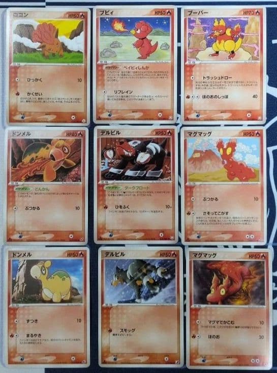 ポケモンカード　引退品9　メタモンメタモる　ヒトカゲ　ゼニガメ　ピカチュウ　他