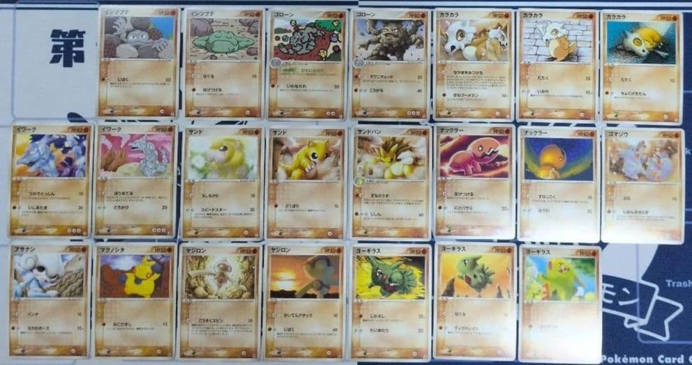 ポケモンカード　引退品9　メタモンメタモる　ヒトカゲ　ゼニガメ　ピカチュウ　他