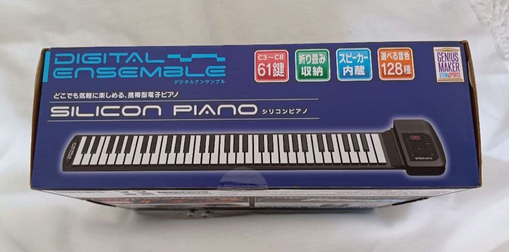 GENIUS MAKER　シリコンピアノ