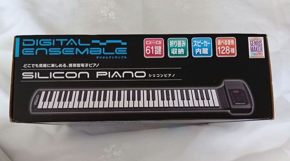 GENIUS MAKER　シリコンピアノ