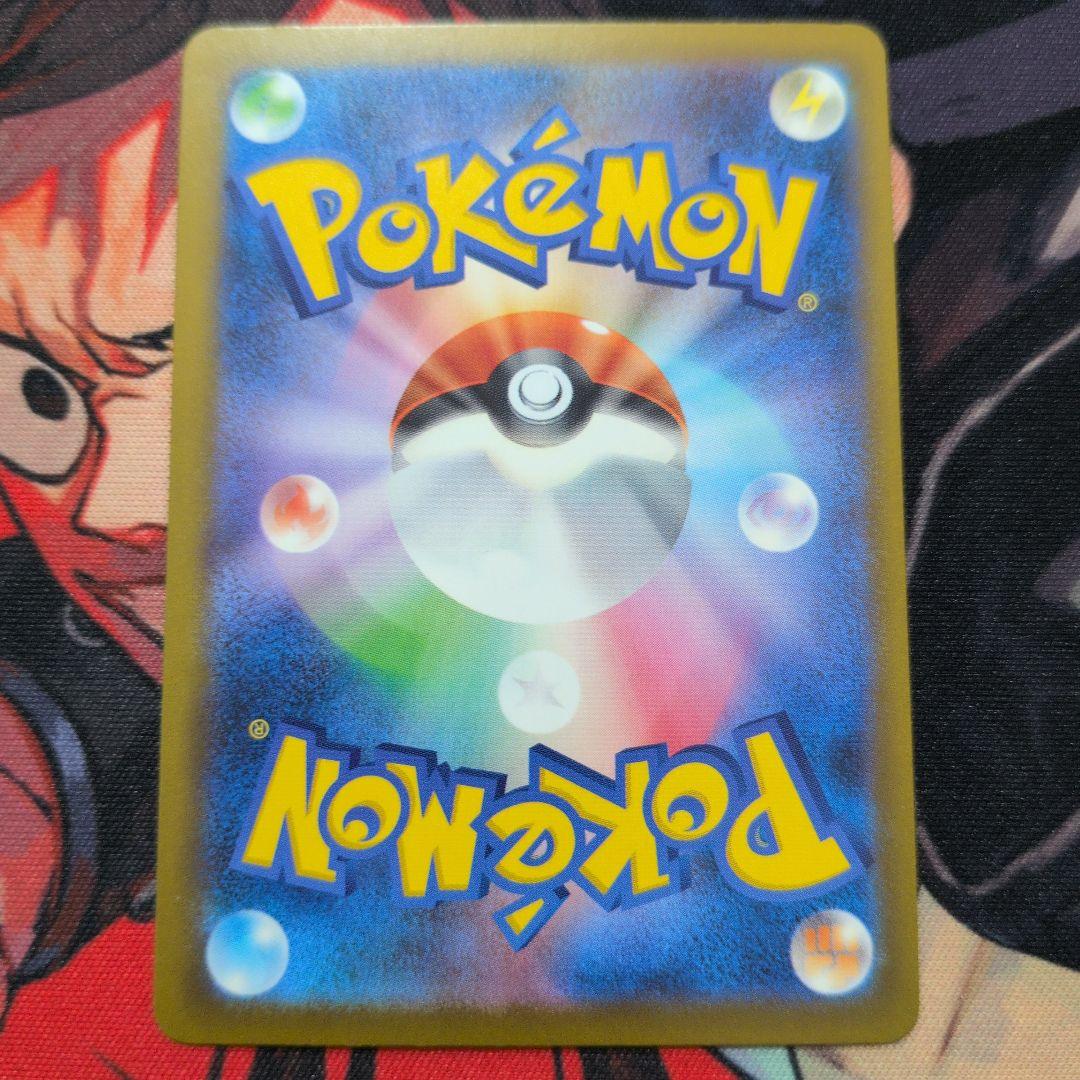 ロケット団のミュウツーex SAR SV10 ロケット団の栄光 125/098